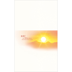 4면 신년주보-025 (1속 100장)