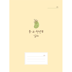 중고청년부일지-511