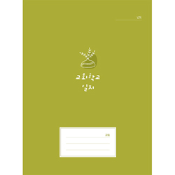 교회학교일지-514