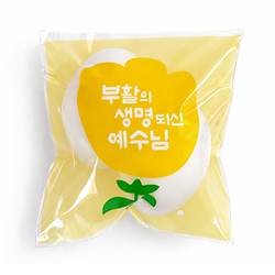 부활절 접착비닐(2구) KJ-26 (노랑 튤립-30매)