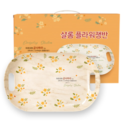샬롬 플라워 쟁반 (KJ-J1)