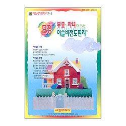 이슬비 전도편지7-5 모정(청년지도자용)