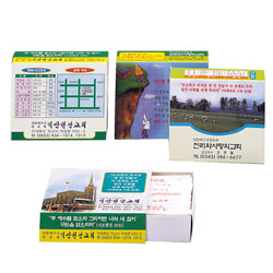 박스이쑤시개(대형)*