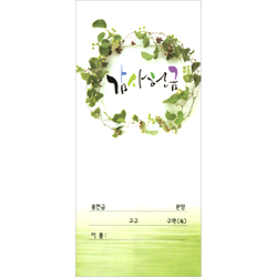 감사헌금봉투-15 (1속 100장)