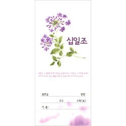 십일조 헌금봉투-11 (1속 100장)