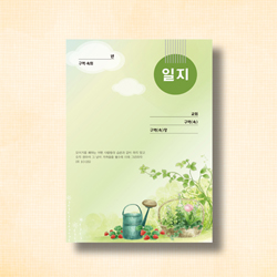 구역·속회일지