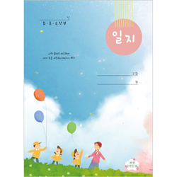 유·초·소년부 일지