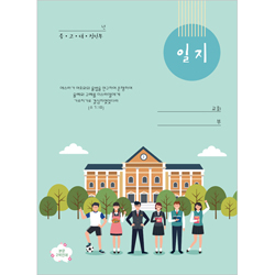 중·고·대·청년부 일지