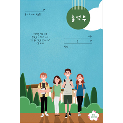 중·고·대·청년부 출석부(광형)-103