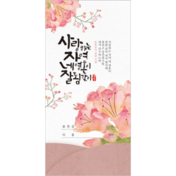 플라워 감사헌금봉투 ILT-101 (1속 50장)