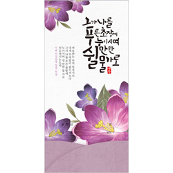 플라워 봉투 ILT-102 (1속 50장)