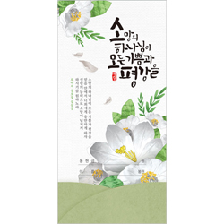 플라워 헌금봉투 ILT-104 (1속 50장)