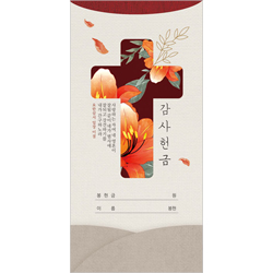 플라워 감사헌금봉투 ILT-105 (1속 50장)