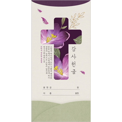 플라워 감사헌금봉투 ILT-106 (1속 50장)