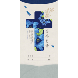 플라워 감사헌금봉투 ILT-107 (1속 50장)