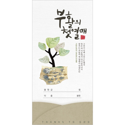 부활헌금봉투 ILE-102 (1속 50장)