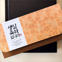 축하감사봉투 [생일/노랑] JC-1017 (1속 4장)