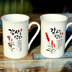 감사를담다 말씀머그 2P (물댄동산+범사에)