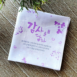 감사를담다 말씀손수건 01.감사함으로