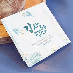 감사를담다 말씀손수건 03.범사에 우리 주