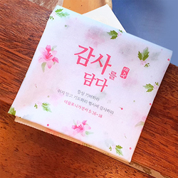 감사를담다 말씀손수건 04.항상 기뻐하라