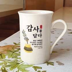 감사를담다 말씀머그 1P (항상 기뻐하라)