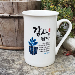 감사를담다 말씀머그 1P (감사함으로)