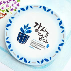 감사를담다 말씀 냄비받침 (감사함으로)