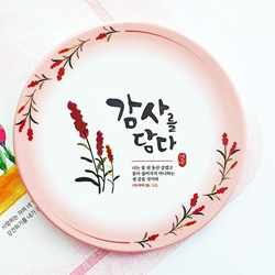 감사를담다 말씀 냄비받침 (너는 물댄동산)