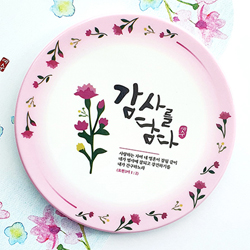 감사를담다 말씀 냄비받침 (사랑하는자여)