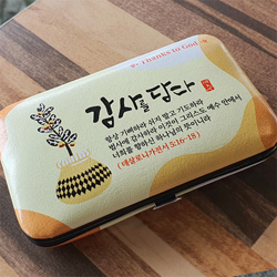 감사를담다 말씀 손톱깎이(대) 9pcs (항상기뻐하라-옐로우)