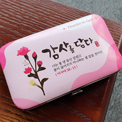 감사를담다 말씀 손톱깎이(대) 9pcs (물댄동산-핑크)