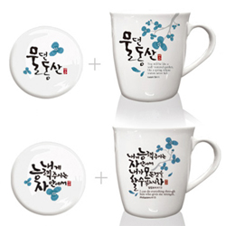 은혜를담다 블레스 말씀머그 4P (A타입:물댄동산+능력주시는자)