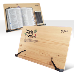 은혜를담다 성경독서대(40cm)_평안을 너희에게
