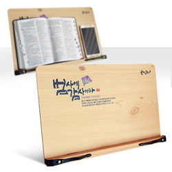 은혜를담다 성경독서대(40cm)_범사에 감사하라