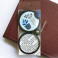 감사를담다 말씀 휴대용 확대경 4X (04_감사함으로)