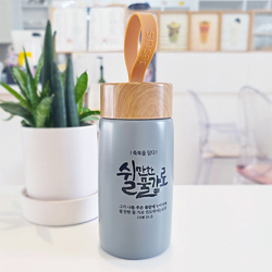 축복을담다 텀블러 (쉴만한 물가로)_블루그레이 280ml