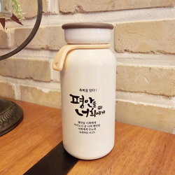 축복을담다 글로리 지저스 텀블러 (평안을 너의에게) 400ml