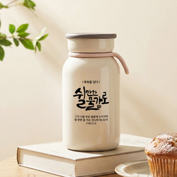 축복을담다 글로리 지저스 텀블러 (쉴만한 물가로) 300ml