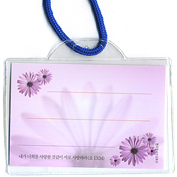 일반용 명찰 (분홍/10개 묶음)