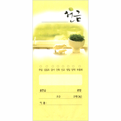 공용봉투-1 (1속 100장)