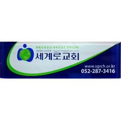 [아크릴교패] A0003