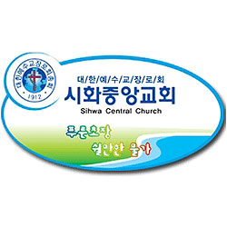 [아크릴교패] A0008