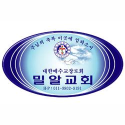 [아크릴교패] A0011