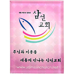 [아크릴교패] A0015*