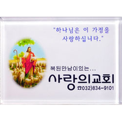 [아크릴교패] A0019