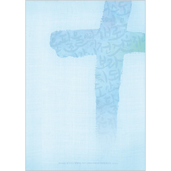A4 4면 양면칼라 십자가 주보-A4103 (1속 100장)파랑색