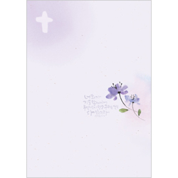 A4 4면 양면칼라 사랑의 주보-A4108 (1속 100장)