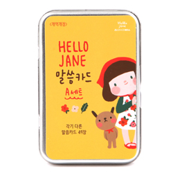 그레이스벨 헬로제인 말씀카드 A세트