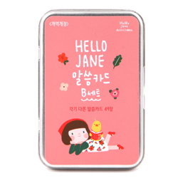 그레이스벨 헬로제인 말씀카드 B세트